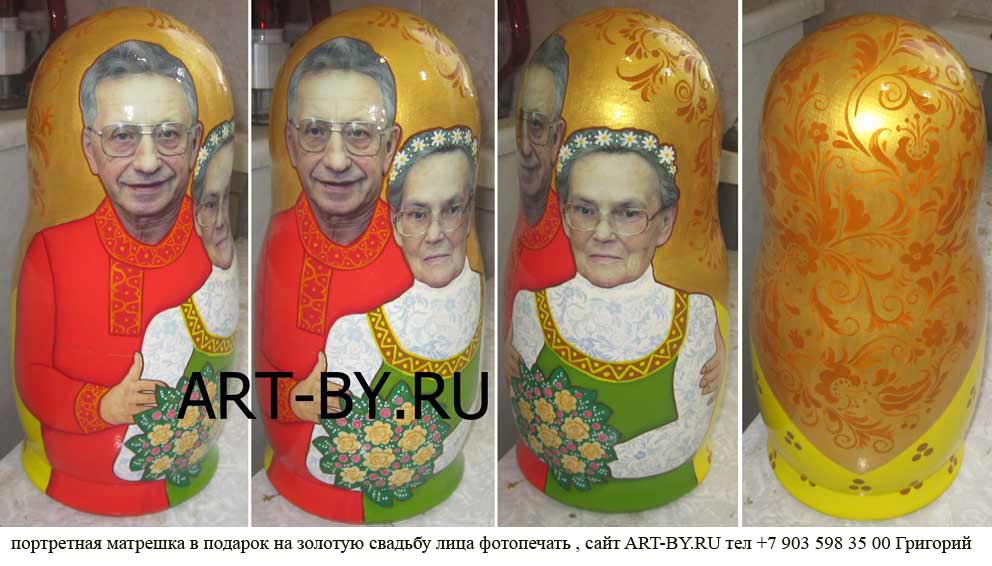 подарок бабушке на 60 лет прикольный на память